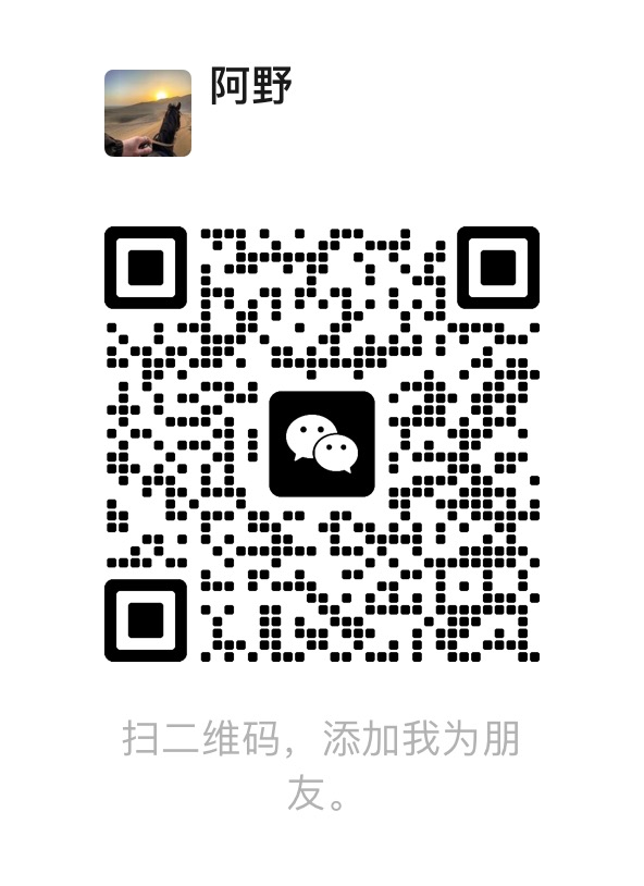 公众号二维码
